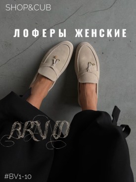 Топик