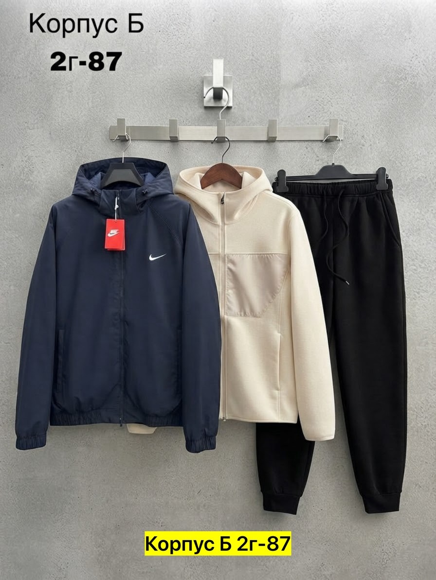 спортивный костюм nike,спортивный костюм на флисе nike,спортивный костюм,мужской спортивный костюм nike,костюм на флисе