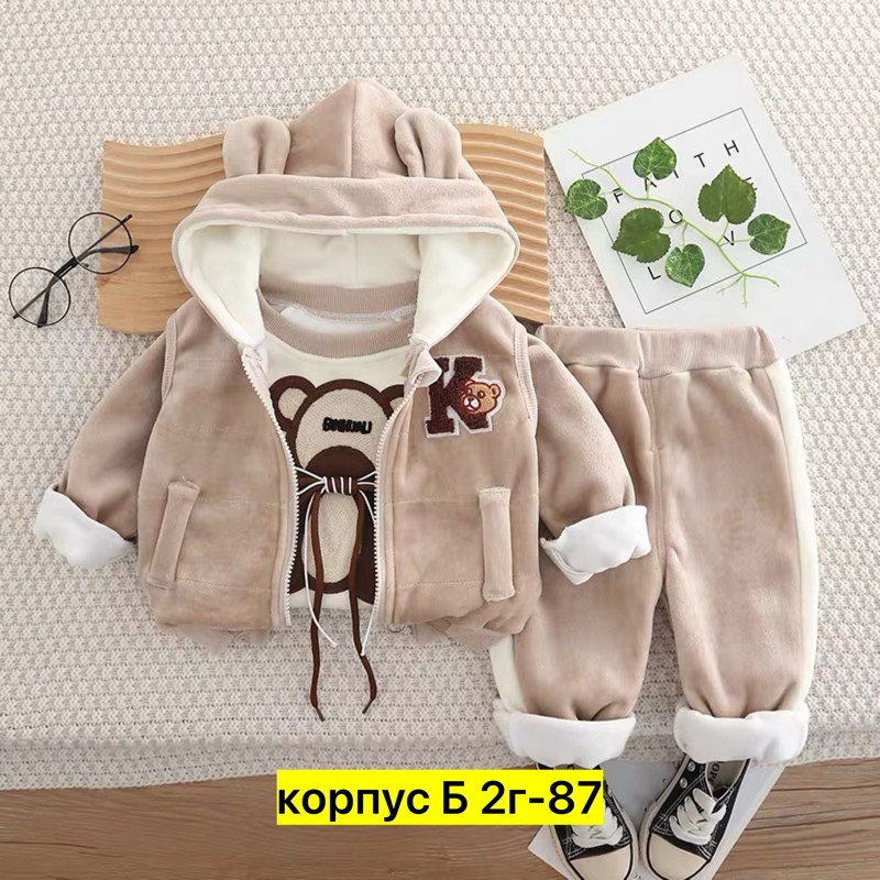 теплый костюм для малыша,детский костюм тройка на флис,костюмчик,костюм на флисе,костюм тройка детский