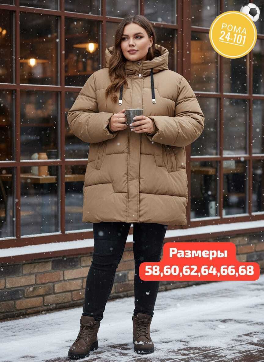 куртка женская зимняя большие размеры,пуховик женский зимний больших размеров star sky wear,женский пуховик больших размеров,куртка зима,зимняя куртка большие размеры