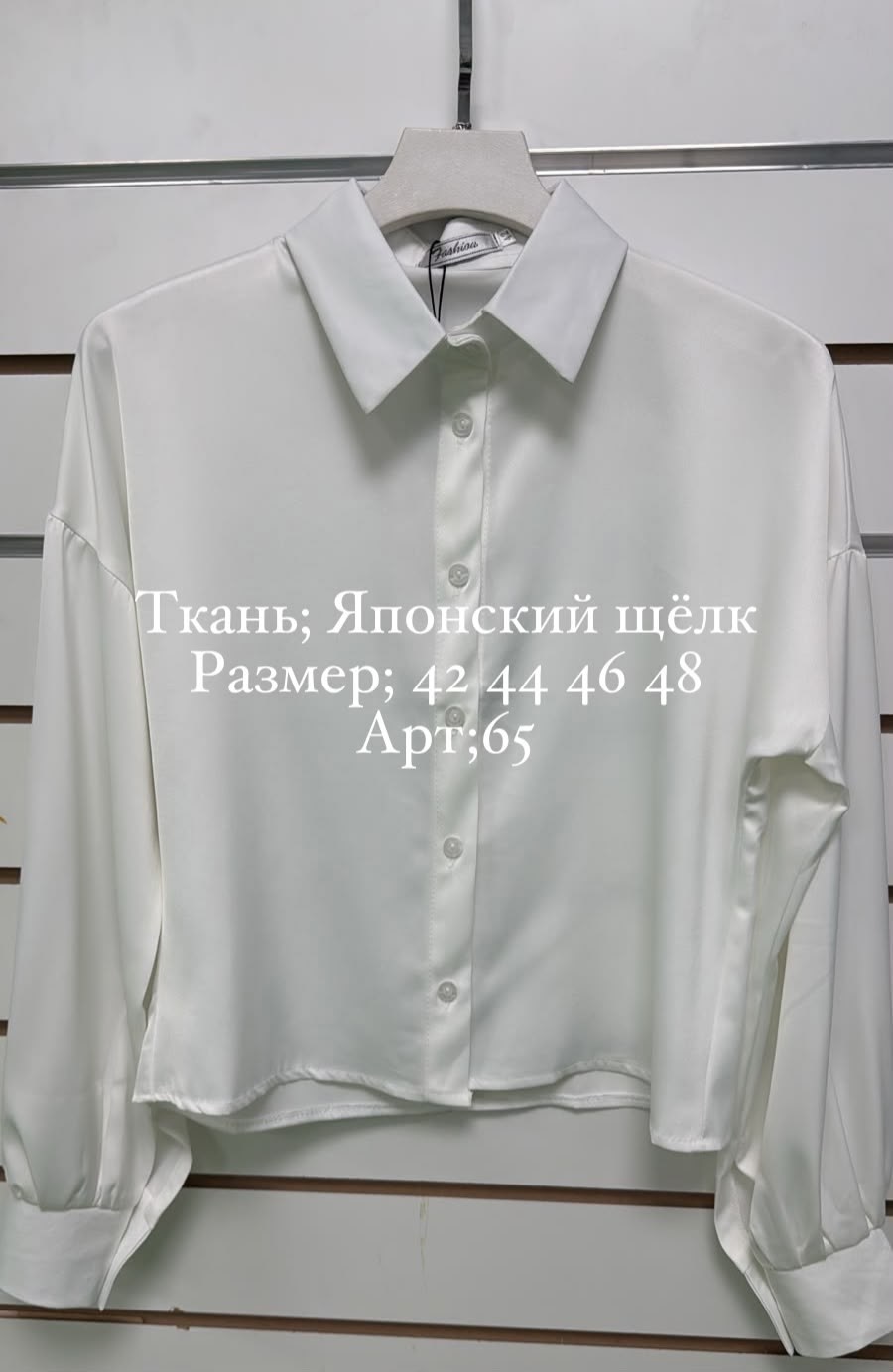 женская блуза,блузка женская,женская рубашка,стильная блузка,женская рубашка белая