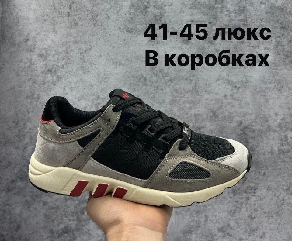кроссовки adidas,кроссовки адидас эквипмент,кроссовки adidas solebox x eqt running guidance 93,кроссовки адидас,кроссовки adidas eqt running guidance