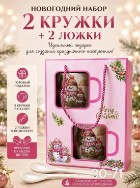 1000 мелочей