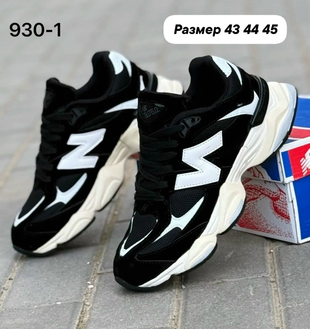 кроссовки new balance 9060,кроссовки мужские,кроссовки new balance,кроссовки женскиe,кроссовки женские new balance