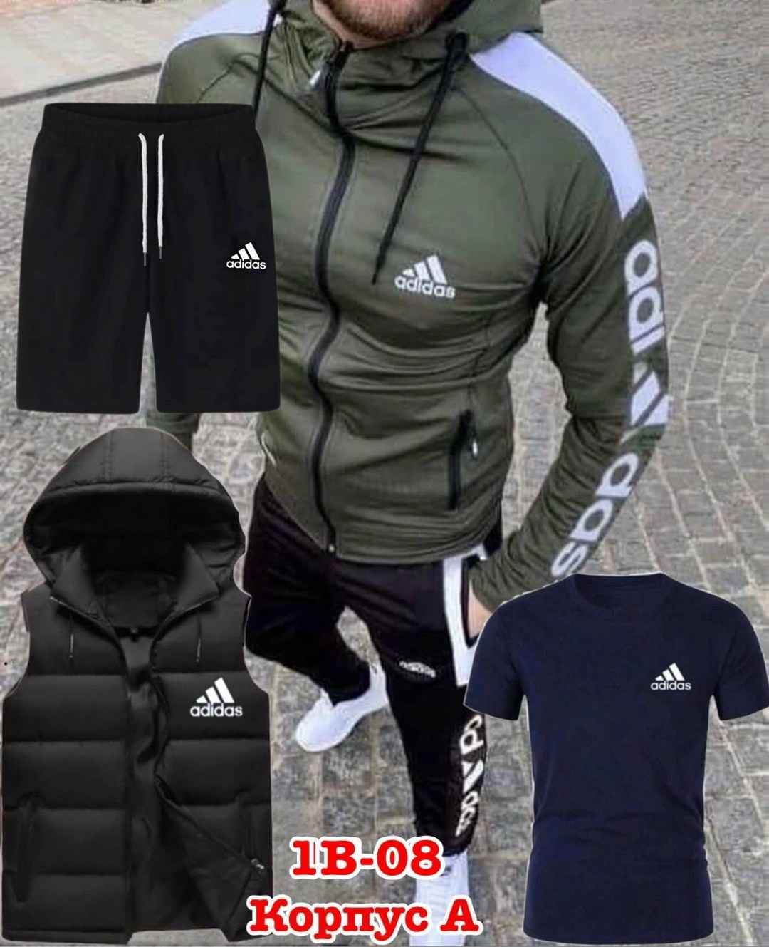 мужской спортивный костюм,спортивный костюм мужской adidas,мужской спортивный костюм adidas 4в1 на флисе,спортивный костюм adidas