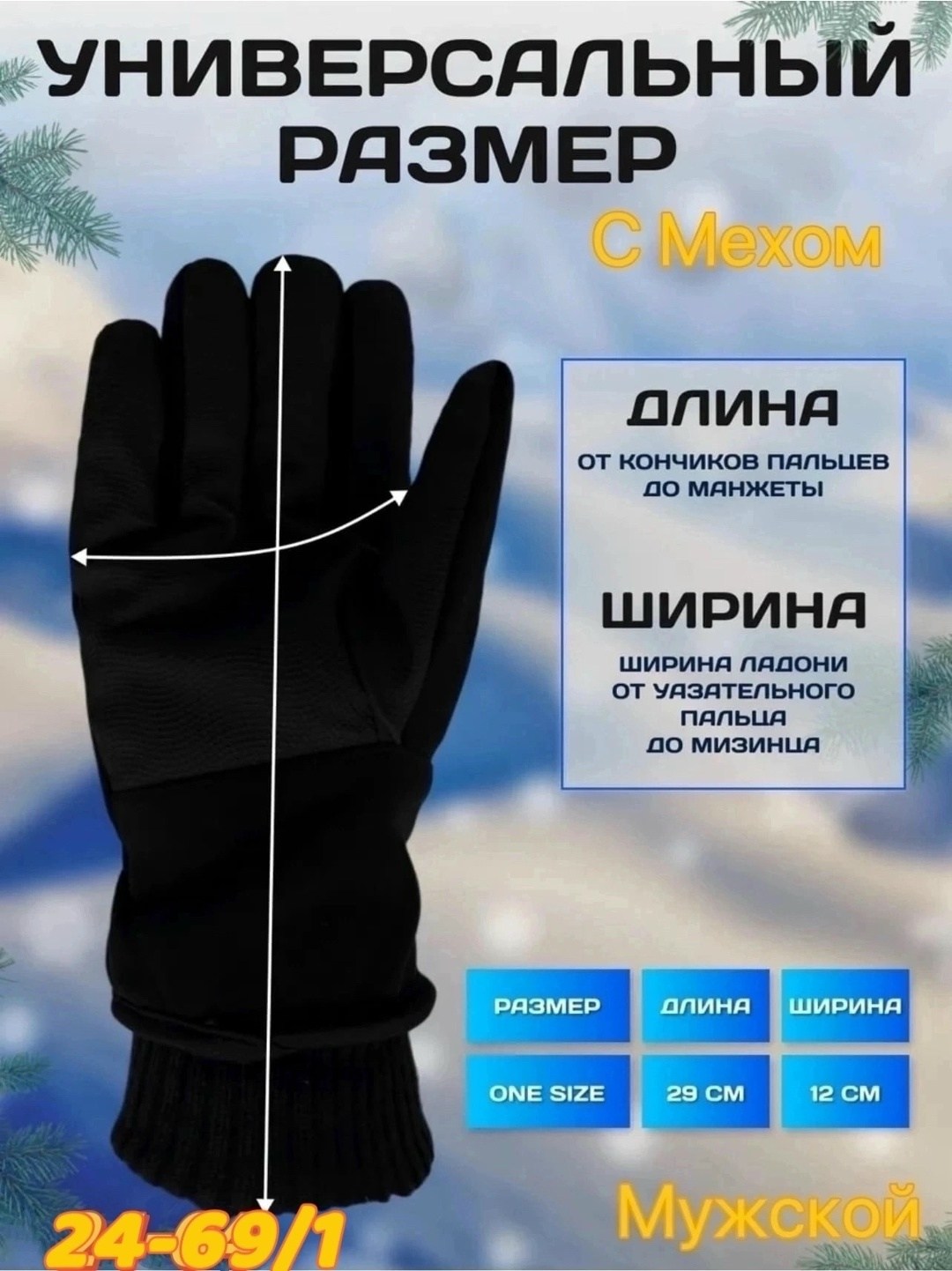 перчатки теплые стильные с флисом на зиму nike,перчатки теплые,перчатки nike,перчатки nike зимние теплые,зимние теплые перчатки