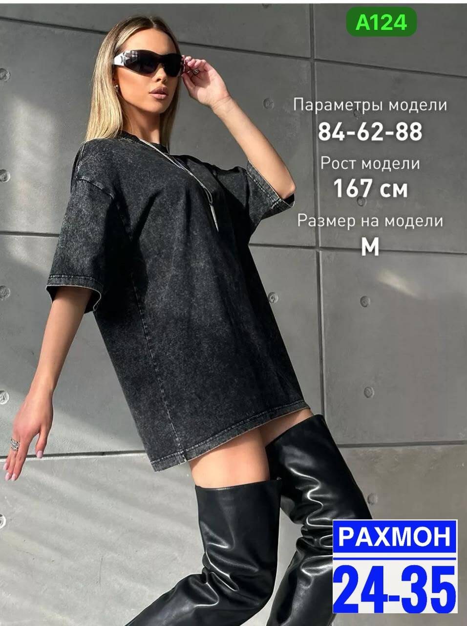 футболка оверсайз варенка розовая,футболки женская оверсайз,розовая футболка оверсайз,футболка оверсайз варенка,футболка женская варенка оверсайз