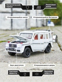1000 мелочей