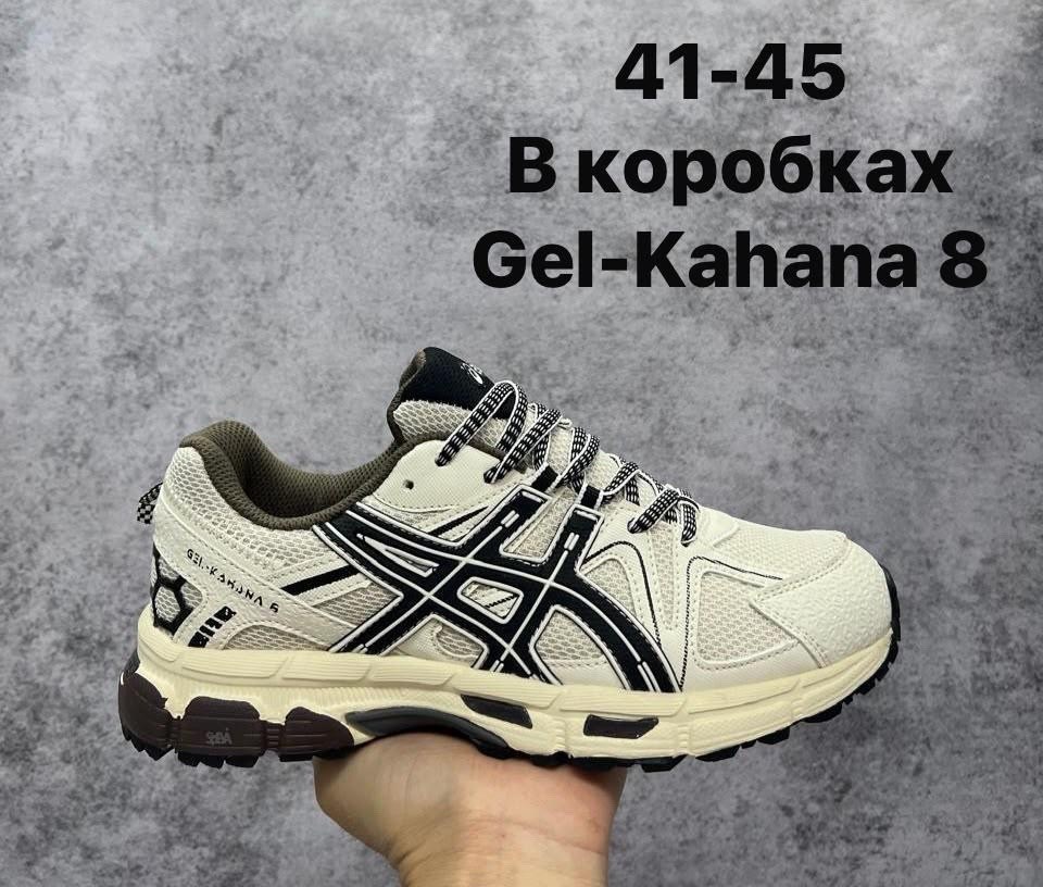 кроссовки asics gel-kahana 8,кроссовки gel-kahana 8,asics gel kahana 8,кроссовки asics gel kahana 8 asics,кроссовки asics gel kahana