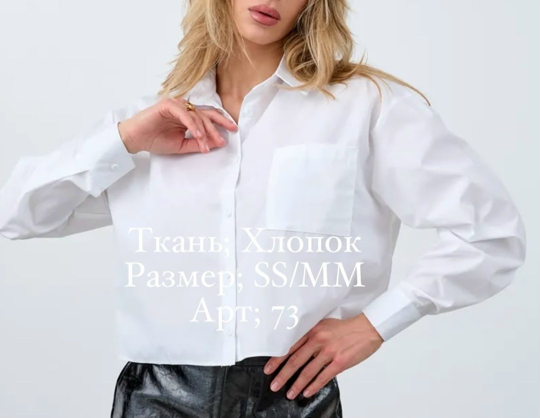 женская рубашка,рубашки хлопок,рубашка,розовая женская рубашка,рубашка блузка