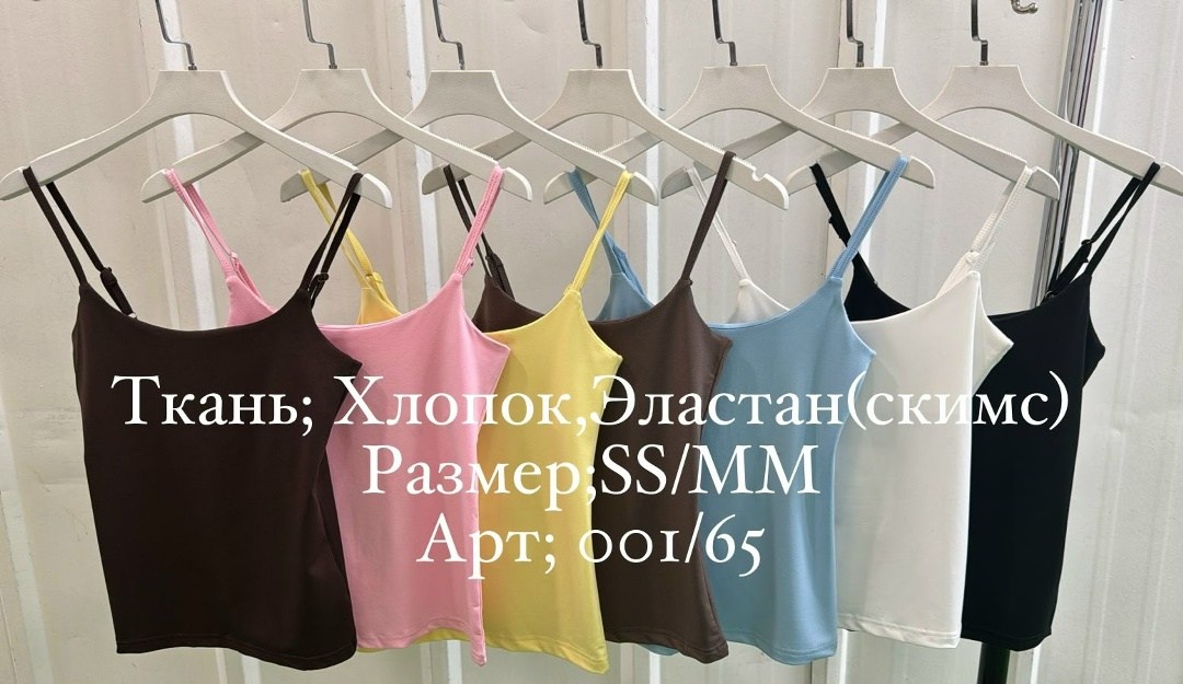 топ на бретели,топ женский,майка на бретельках,женские майки,майка на бретелях