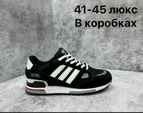Кроссовки