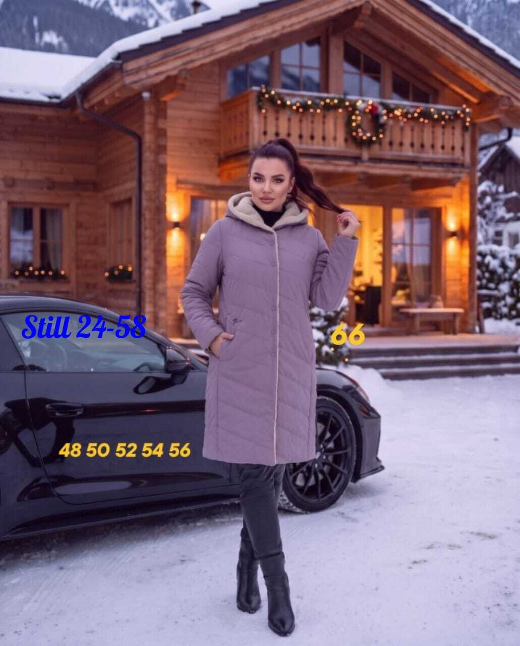 куртка женская,куртка женская демисезонная,куртка женская зимняя больших размеров с капюшоном,куртка женская больших размеров удлиненная,куртка теплая