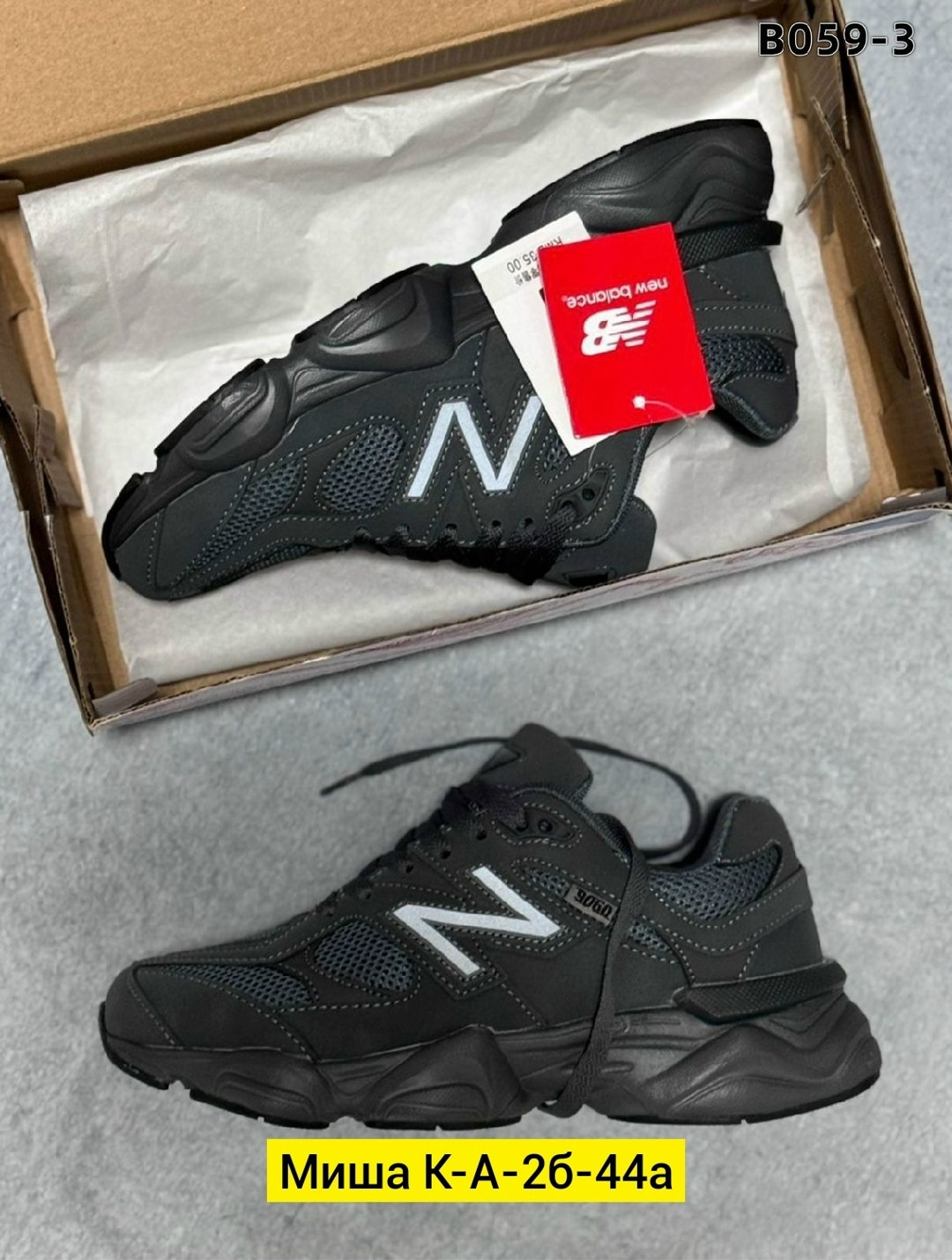 кроссовки женские new balance,кроссовки мужские new balance 9060,кроссовки черный,кроссовки мужские,кроссовки женскиe