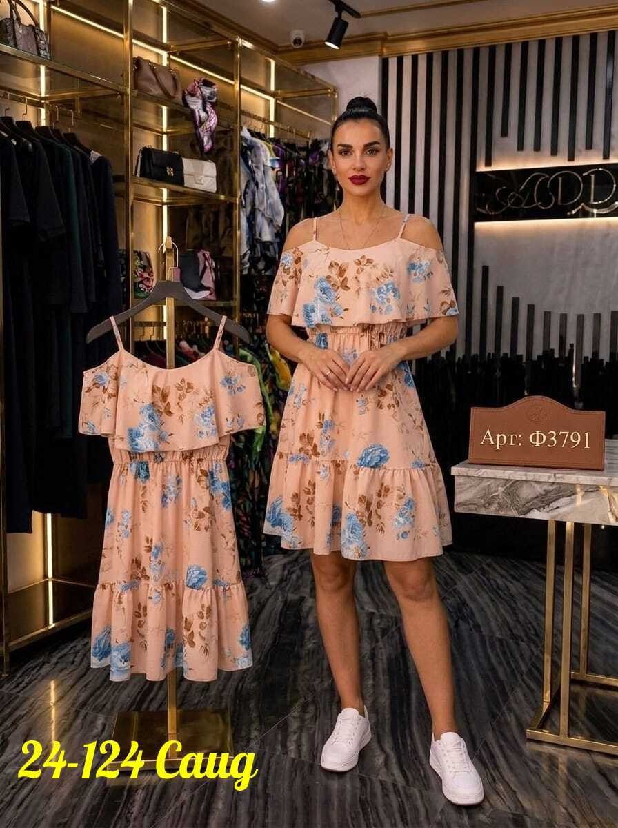 летнее женское платье,платье женская,платье 👗,летнее платье,платья и сарафан