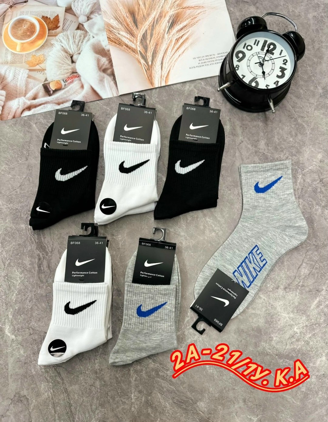 мужские носки nike 41-47 набор 10 пар,носки мужские,комплект носки мужские,носки комплект,носки спортивные