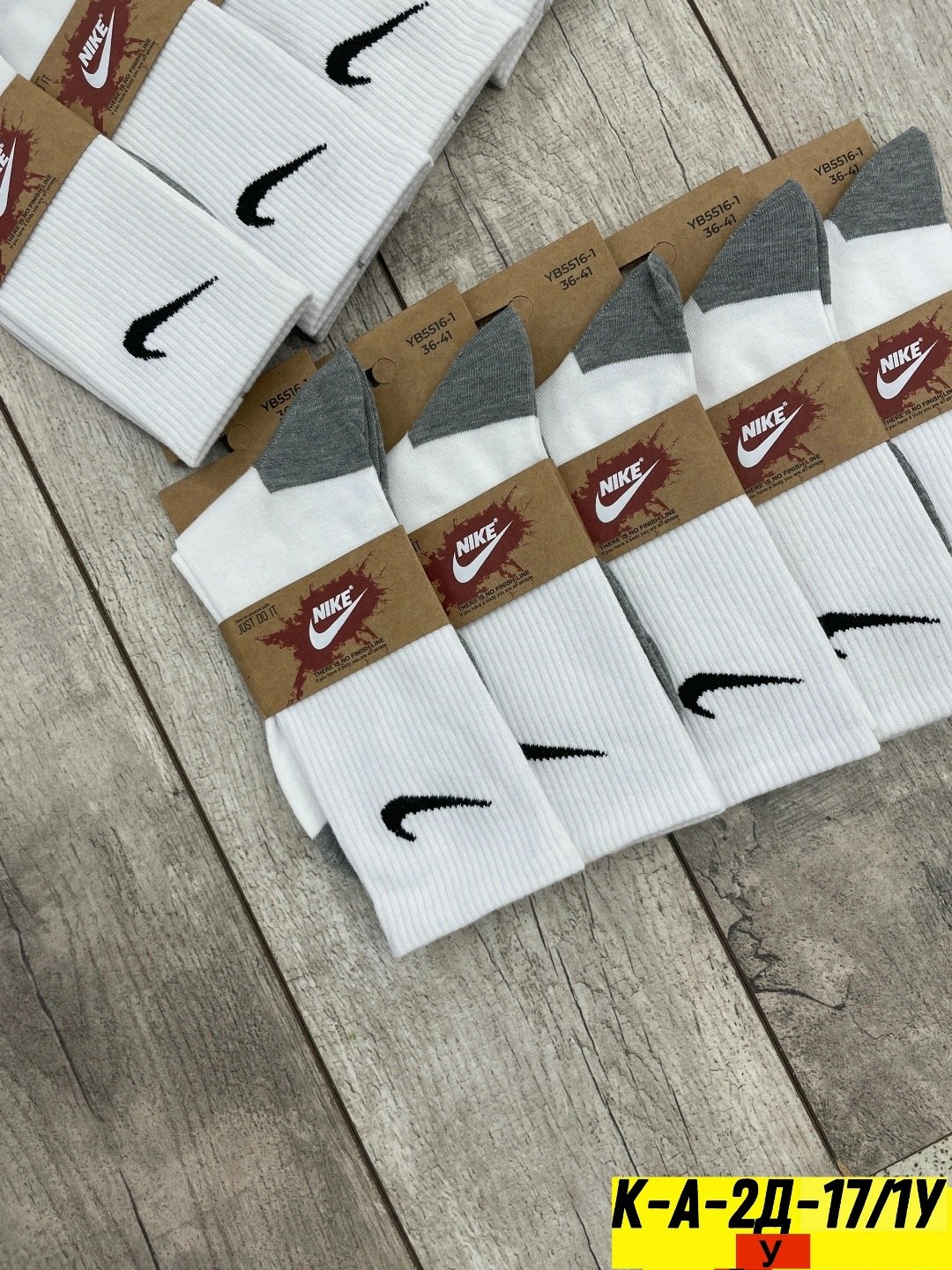 носки мужские 10 пар,носки мужские 10 пар nike,носки найк 10 пар,носки nike длинные спортивные набор 10 пар,носки женские 10 пар