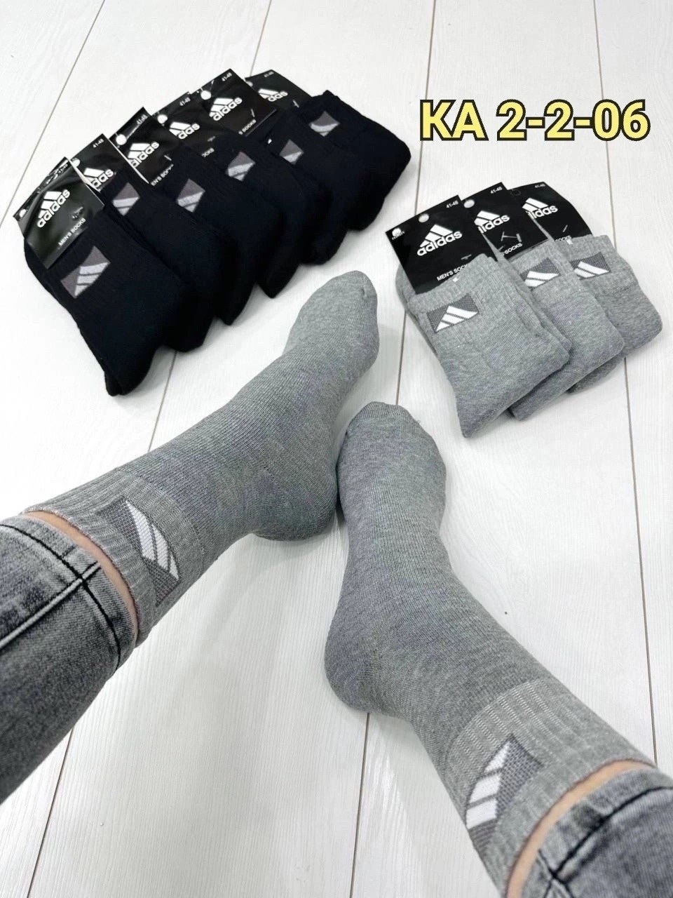 мужской носки,носки мужские 10 пар,носки мужские adidas,носки пара,комплект носки мужские