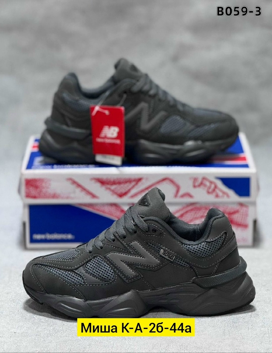 кроссовки женские new balance,кроссовки мужские new balance 9060,кроссовки черный,кроссовки мужские,кроссовки женскиe