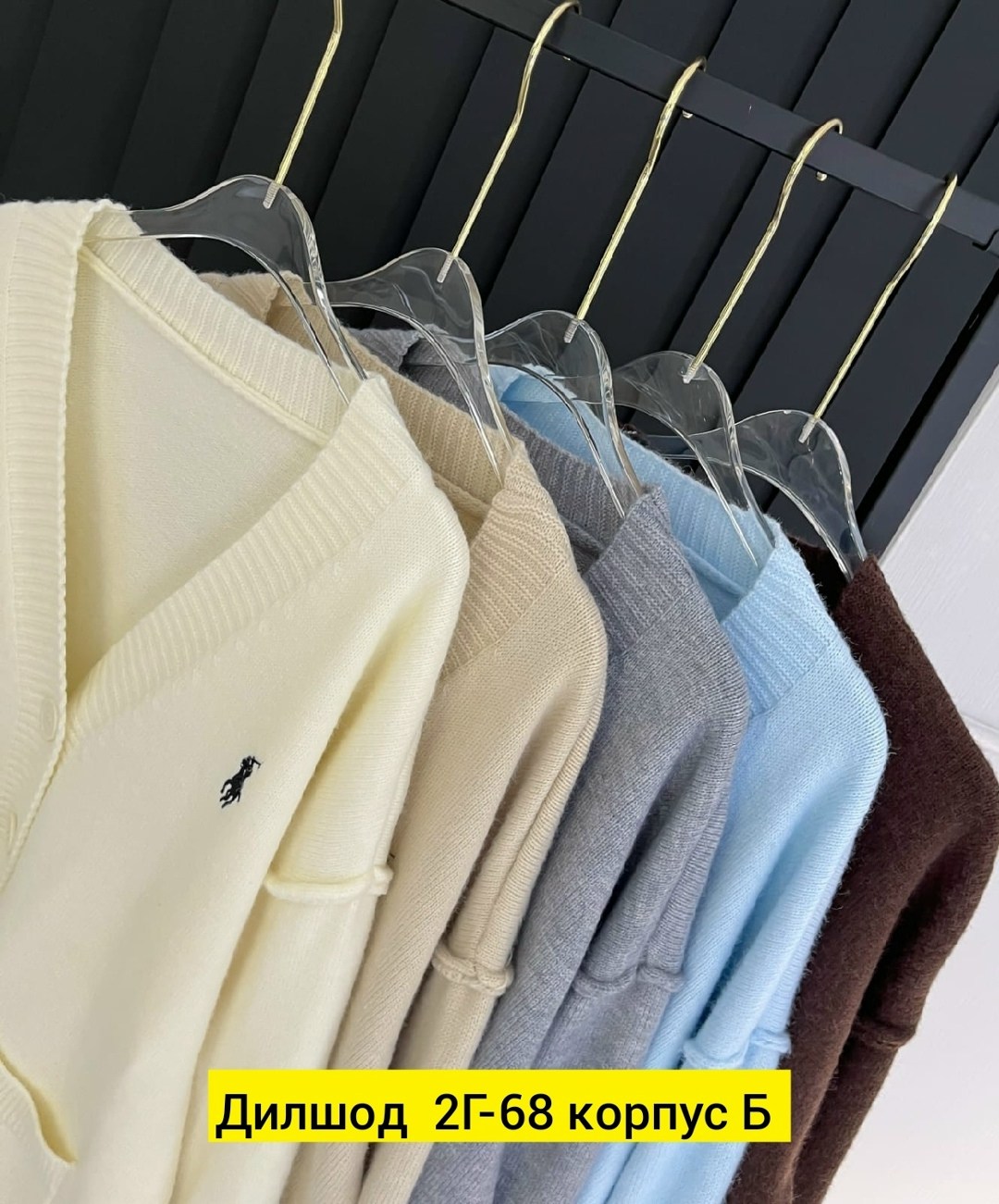 кардиган кофта,кардиган polo dina style 503789056,кардиган женский,кардиган polo dina style 503789054,женская кофта