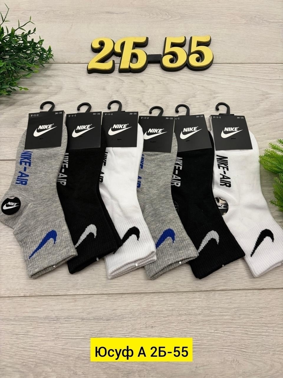 носки мужские 10 пар nike,носки мужские,носки nike набор 30 пар короткие мужские,спортивные носки nike набор средних носков 5 пар,носки nike спортивные высокие набор 5 пар