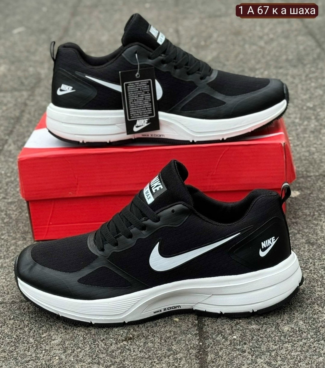 кроссовки мужские nike,кроссовки спортивные nike,кроссовки мужские nike летние,nike кроссовки,мужские зимние кроссовки nike