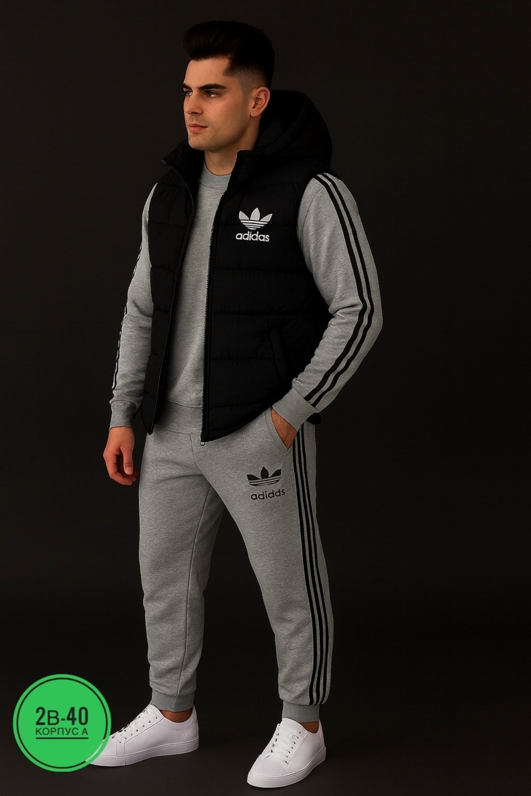 мужской спортивный костюм,жилет мужской утепленный адидас,жилет adidas sportswear мужской,костюм спортивный мужской теплый,спортивные костюм