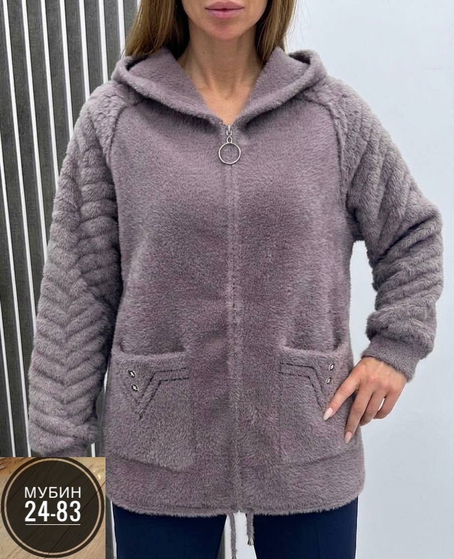 кардиган женский,кардиган,женская кофта,куртка из альпаки,альпака кардиган
