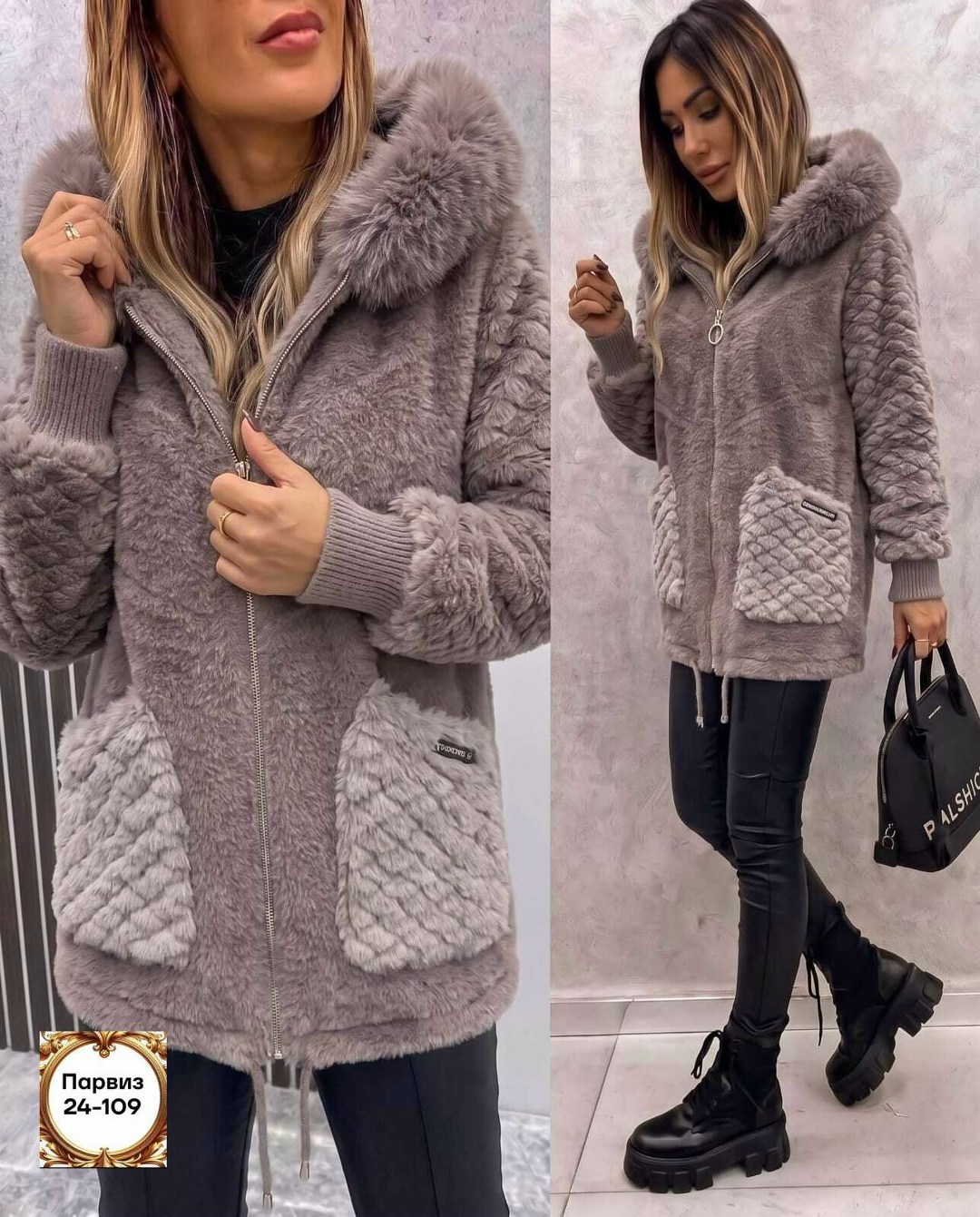 кардиган альпака,куртка меховая,шубка,куртка из альпаки,куртка альпака