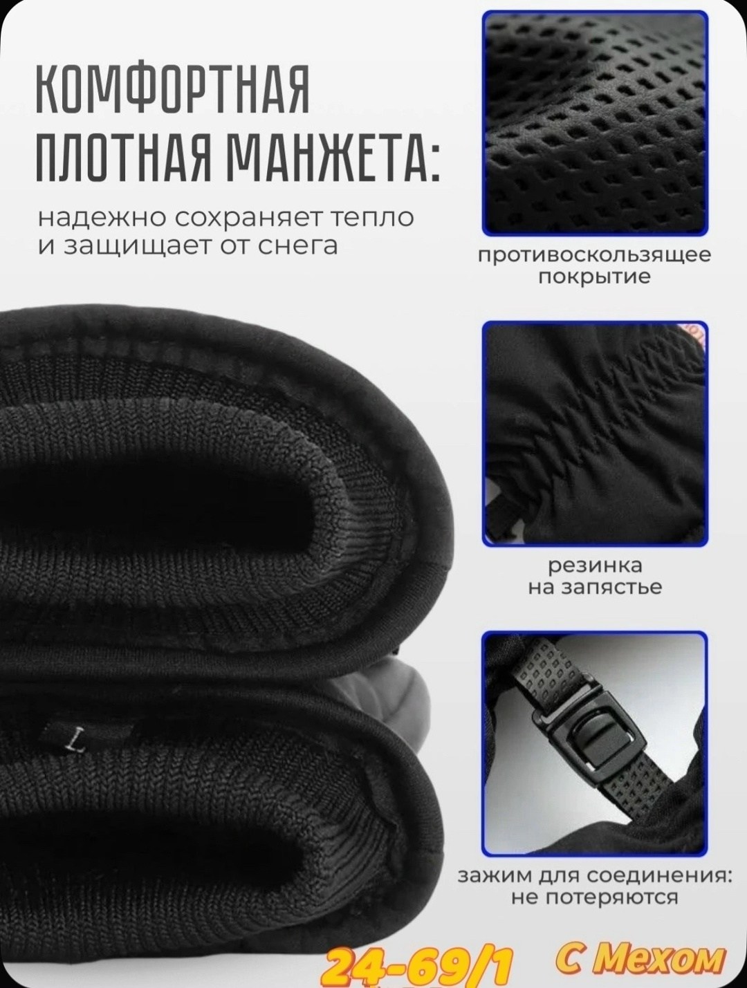 перчатки зимние утепленные сенсорные,зимние перчатки,зимние перчатки мужские,перчатки термо,теплые перчатки