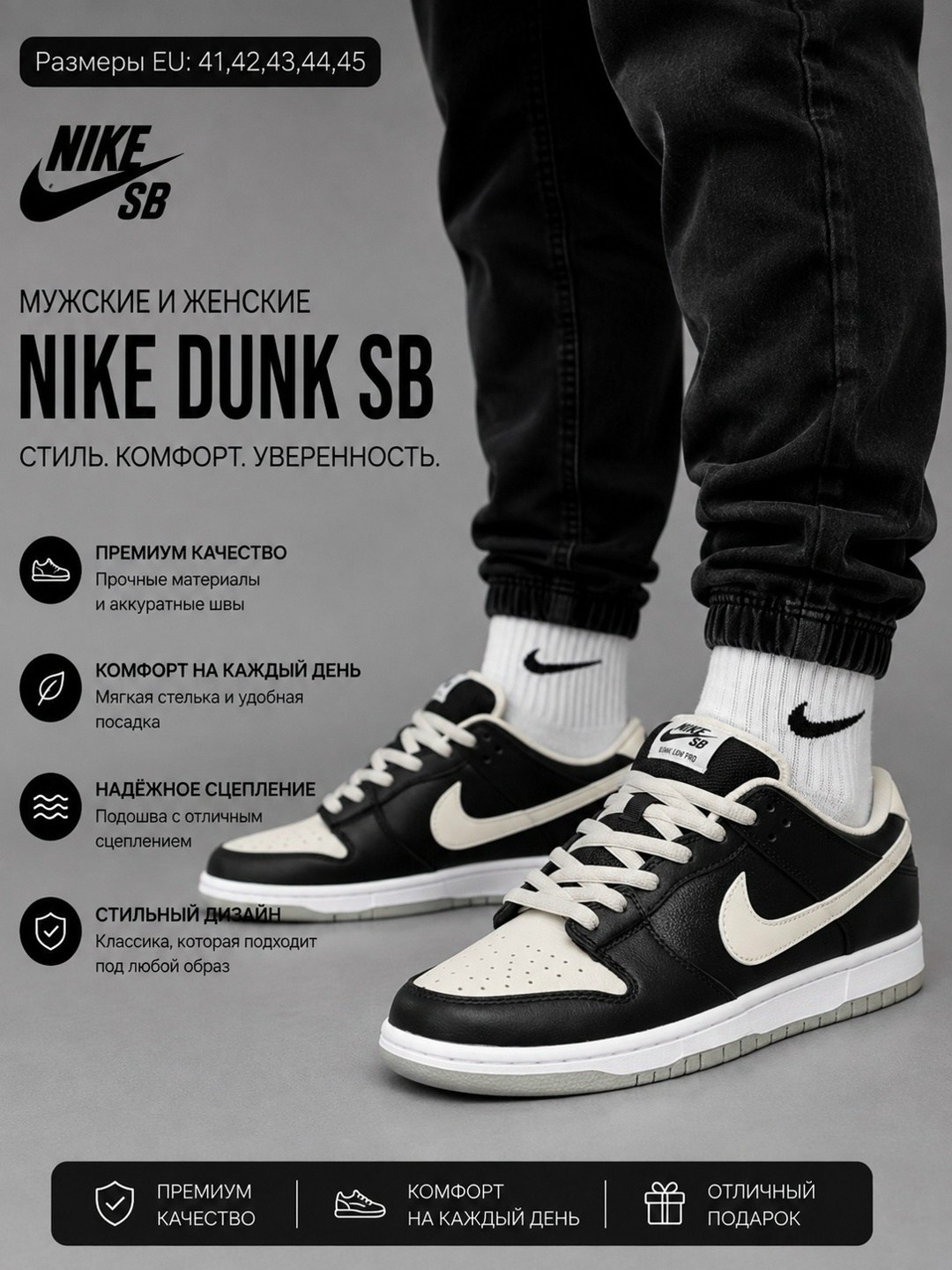 кроссовки мужские nike sb dunk low,кроссовки летние nike sb dunk,кроссовки найк nike sb dunk low,кроссовки nike sb dunk low,nike sb dunk low black white