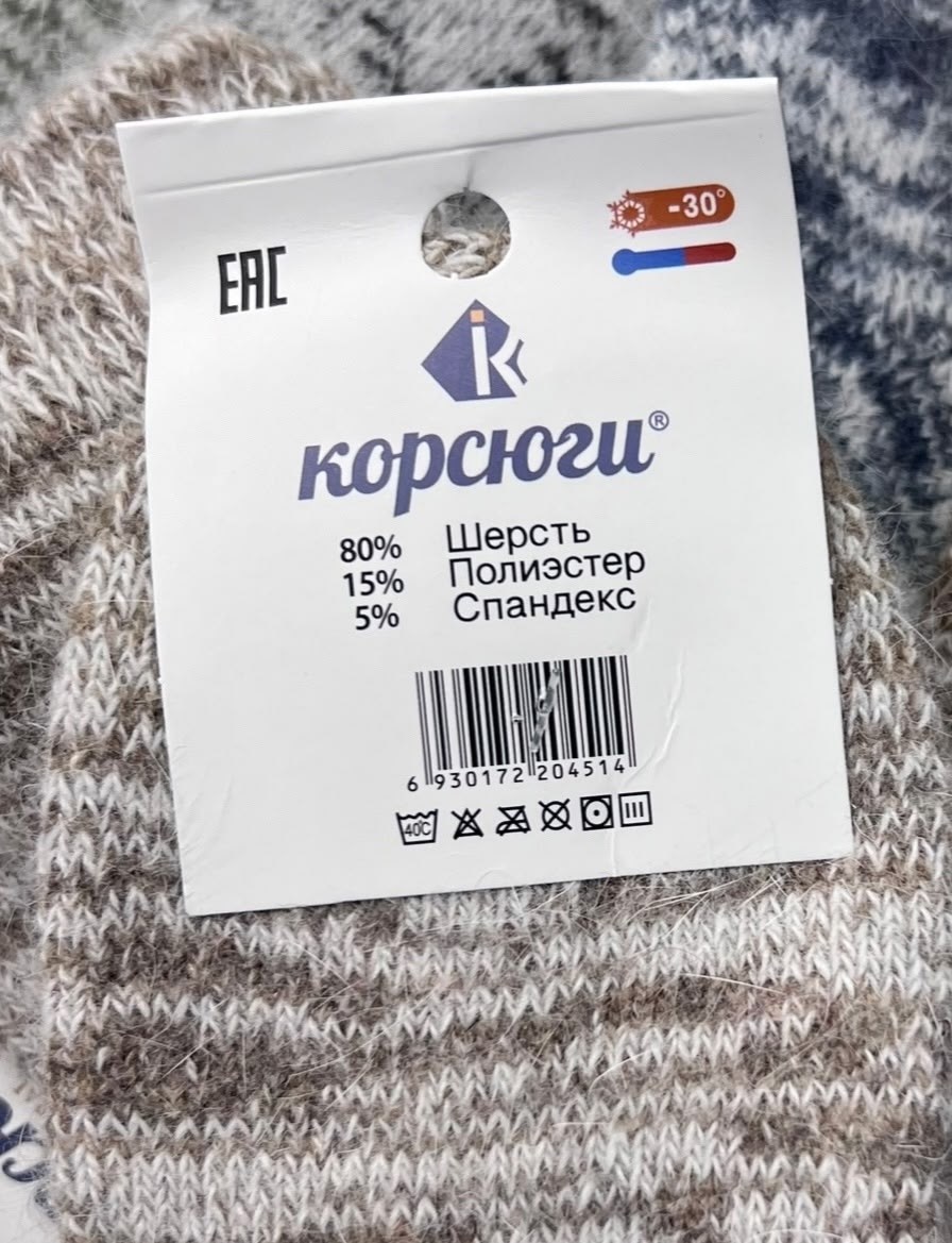 овца,пряжа для вязания,меринос,мериносовая шерсть,овца меринос
