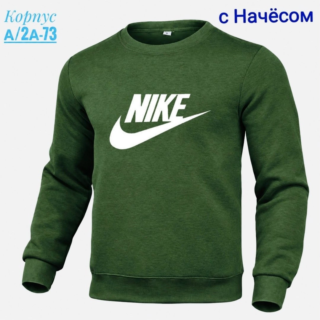 толстовка мужская женская,свитшот nike,толстовка мужская,свитшот мужская,nike sweatshirt
