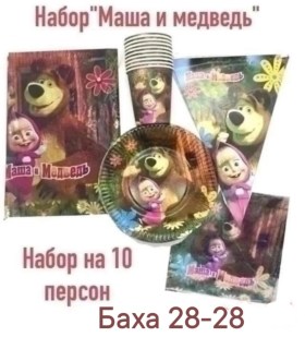 1000 мелочей