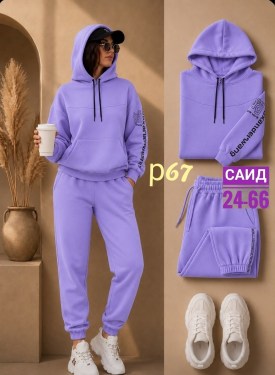 Костюм