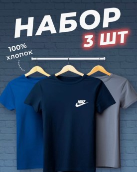 Футболка