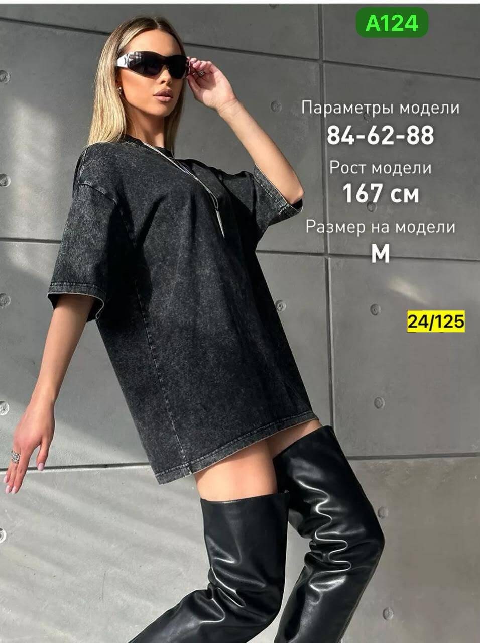 футболки женская оверсайз,футболка оверсайз варенка,футболка женская варенка оверсайз,футболка варенка оверсайз удлиненная,футболка серая варенка оверсайз