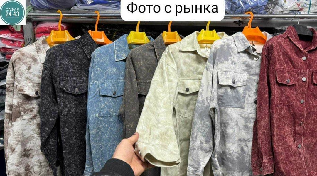 джинсовая куртка,удлиненная куртка джинсовая оверсайз джинсовка,свободная джинсовая куртка,джинсовые куртки женские,женская джинсовая куртка оверсайз