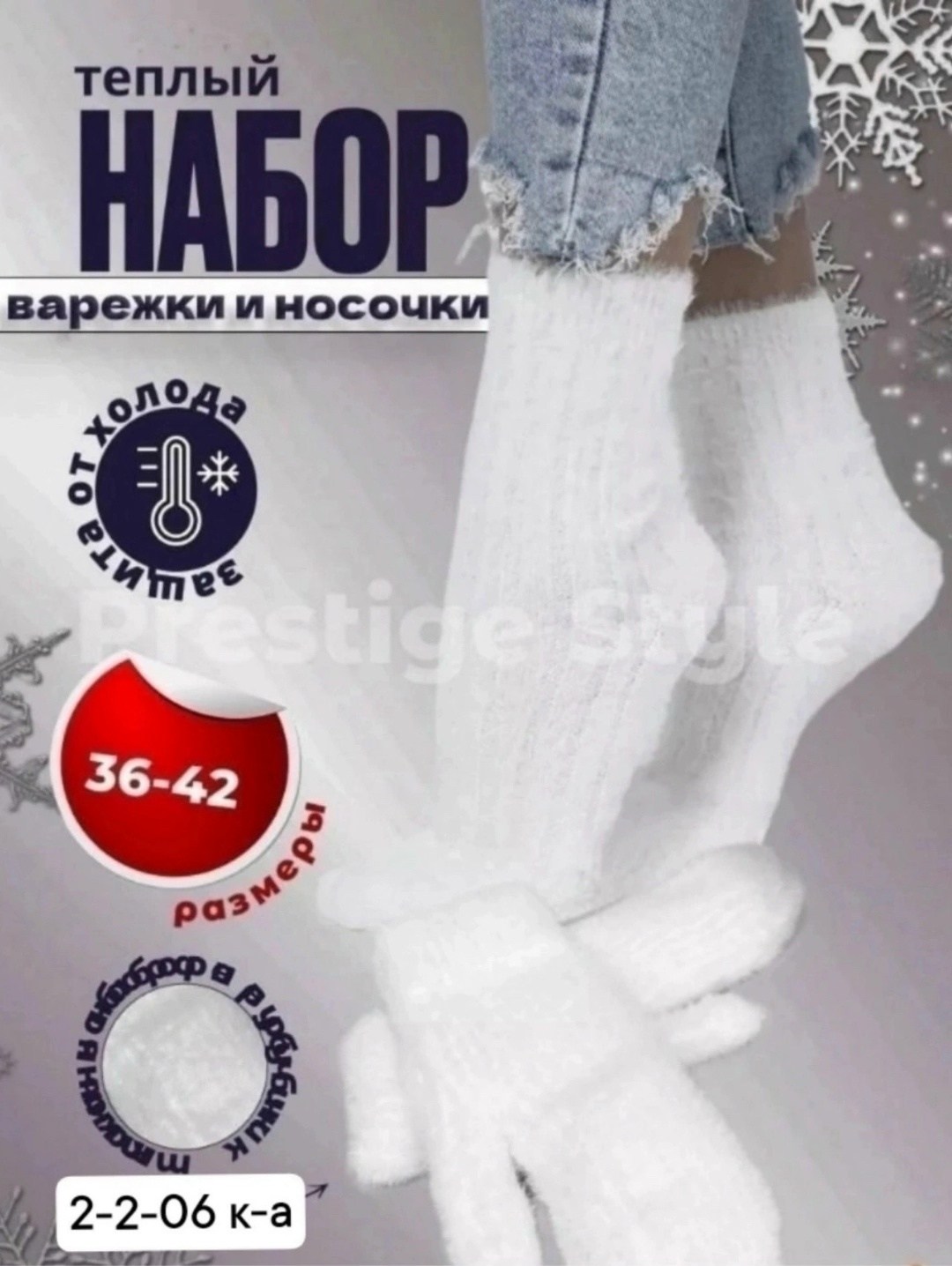 носки женские шерстяные теплые пуховые носки из,носки женские теплые,носки женские,носки теплые,носки зимние теплые