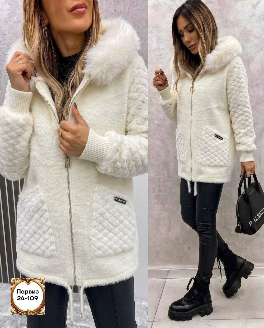 кардиган альпака,куртка меховая,шубка,куртка из альпаки,куртка альпака
