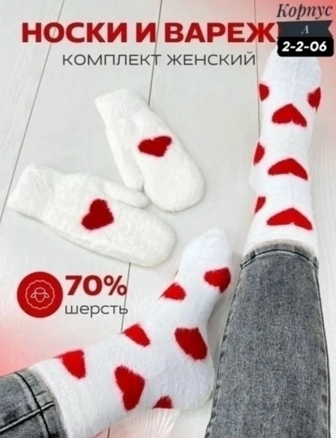 носки женские шерстяные теплые пуховые носки из,носки женские теплые,носки женские,носки теплые,носки зимние теплые