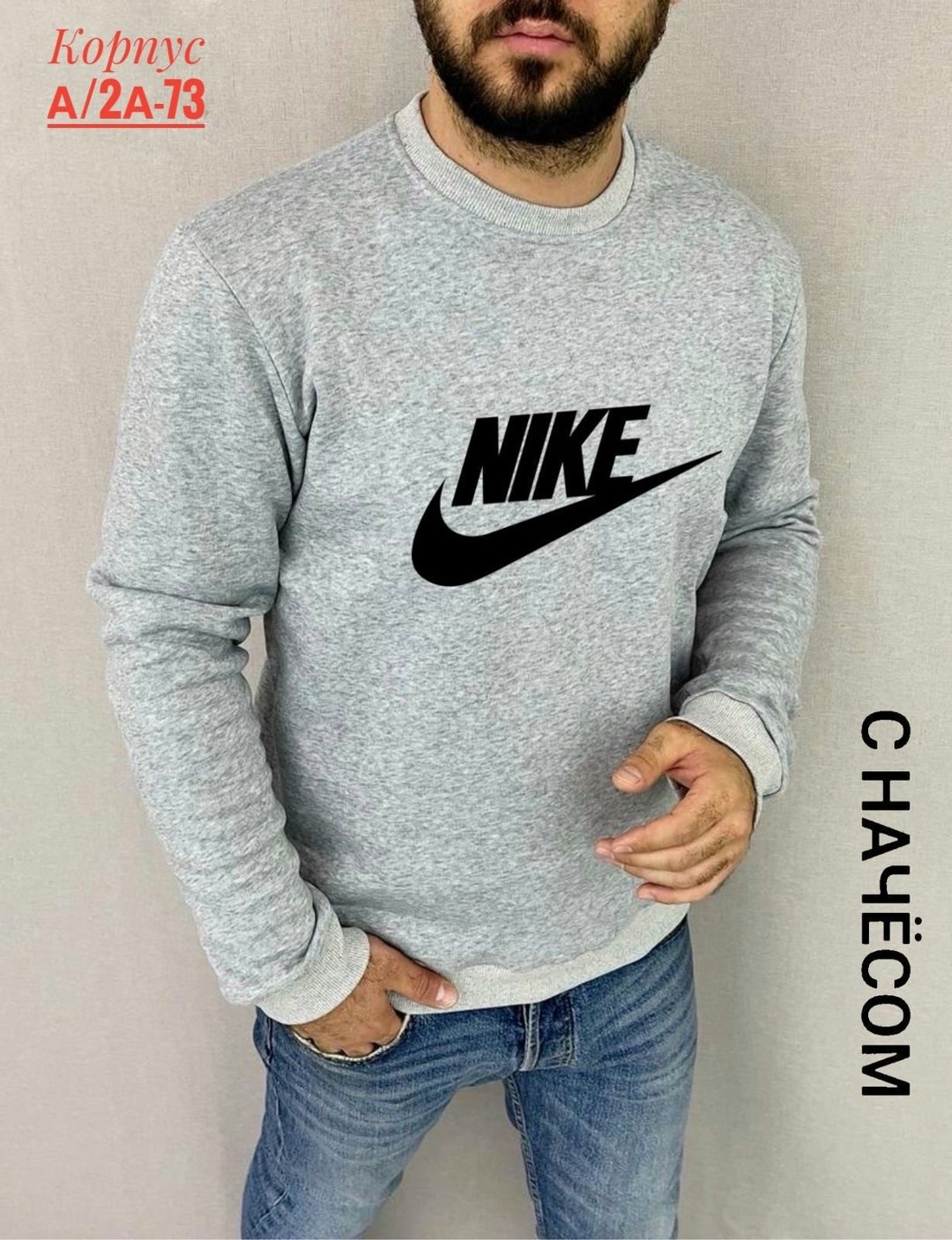 толстовка мужская женская,свитшот nike,толстовка мужская,свитшот мужская,nike sweatshirt