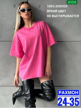 Футболка