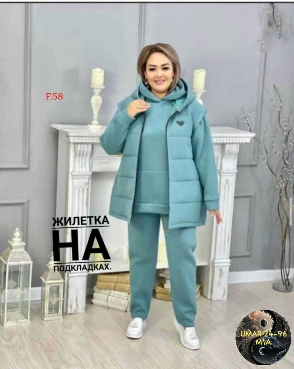 женский костюм тройка,костюм спортивный женский,женские костюмы больших размеров,cпортивный костюм женский теплый,костюм спортивные женские костюмы
