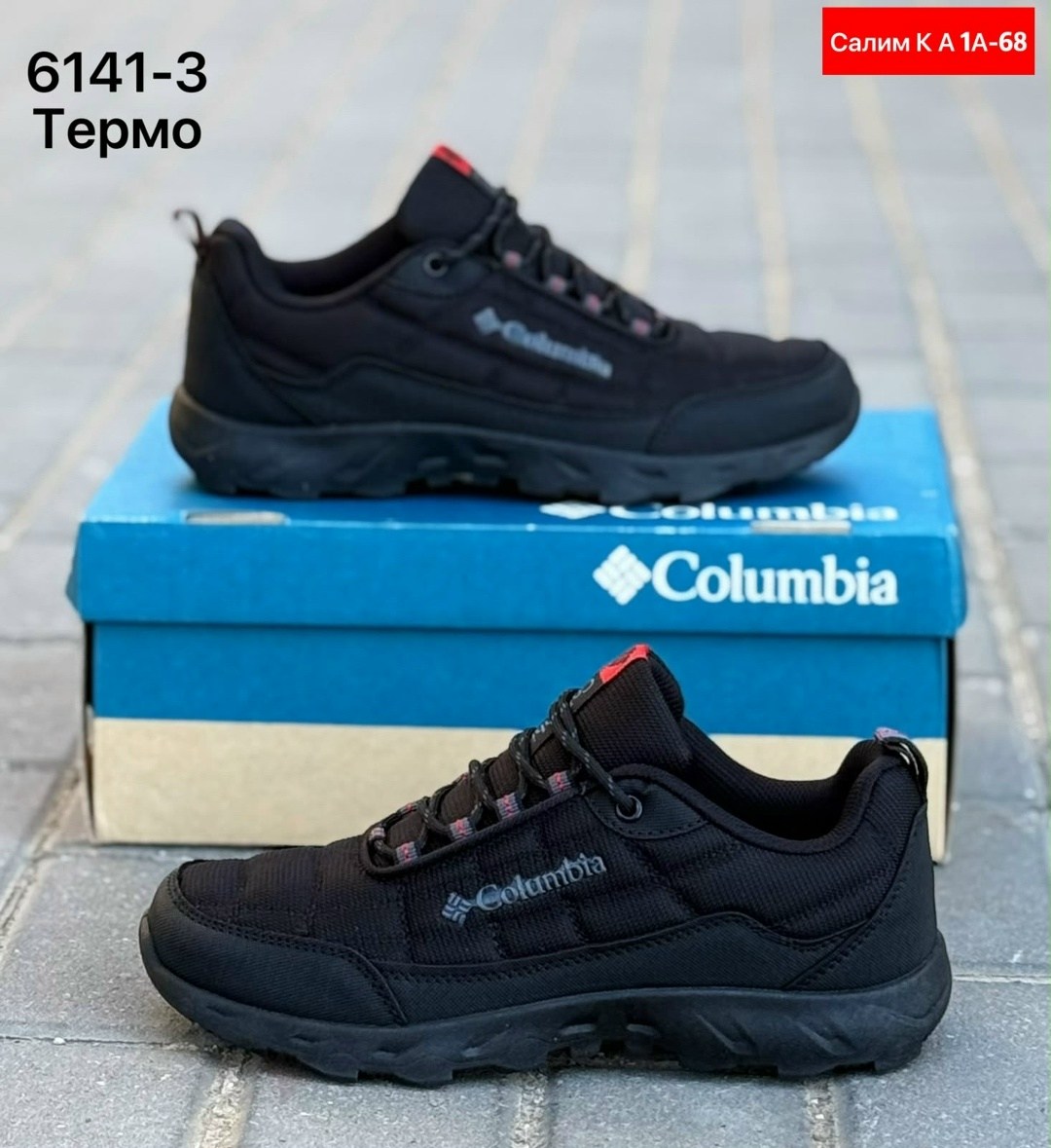 кроссовки columbia термо,кроссовки columbia мужские термо,кроссовки columbia,кроссовки columbia термо черные,кроссовки мужские columbia термо (-15°с)
