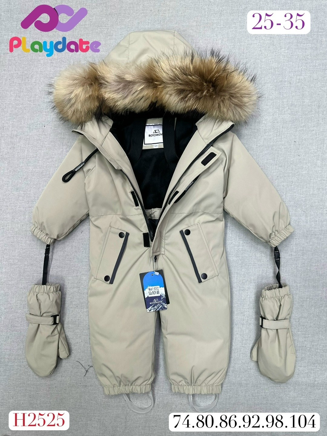 детский зимний комбинезон,комбинезон детский зимний мембранный,зимний комбинезон,горнолыжный зимний слитный комбинезон из мембраны,детские зимние комбинезоны с натуральным мехом