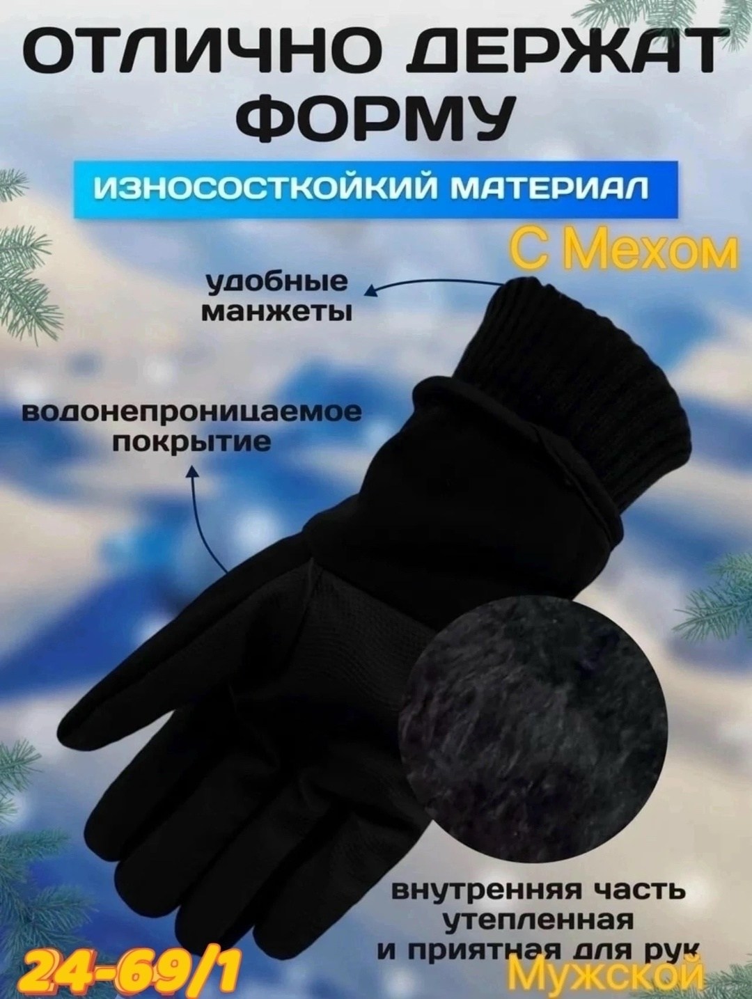перчатки теплые стильные с флисом на зиму nike,перчатки теплые,перчатки nike,перчатки nike зимние теплые,зимние теплые перчатки