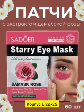 1000 мелочей