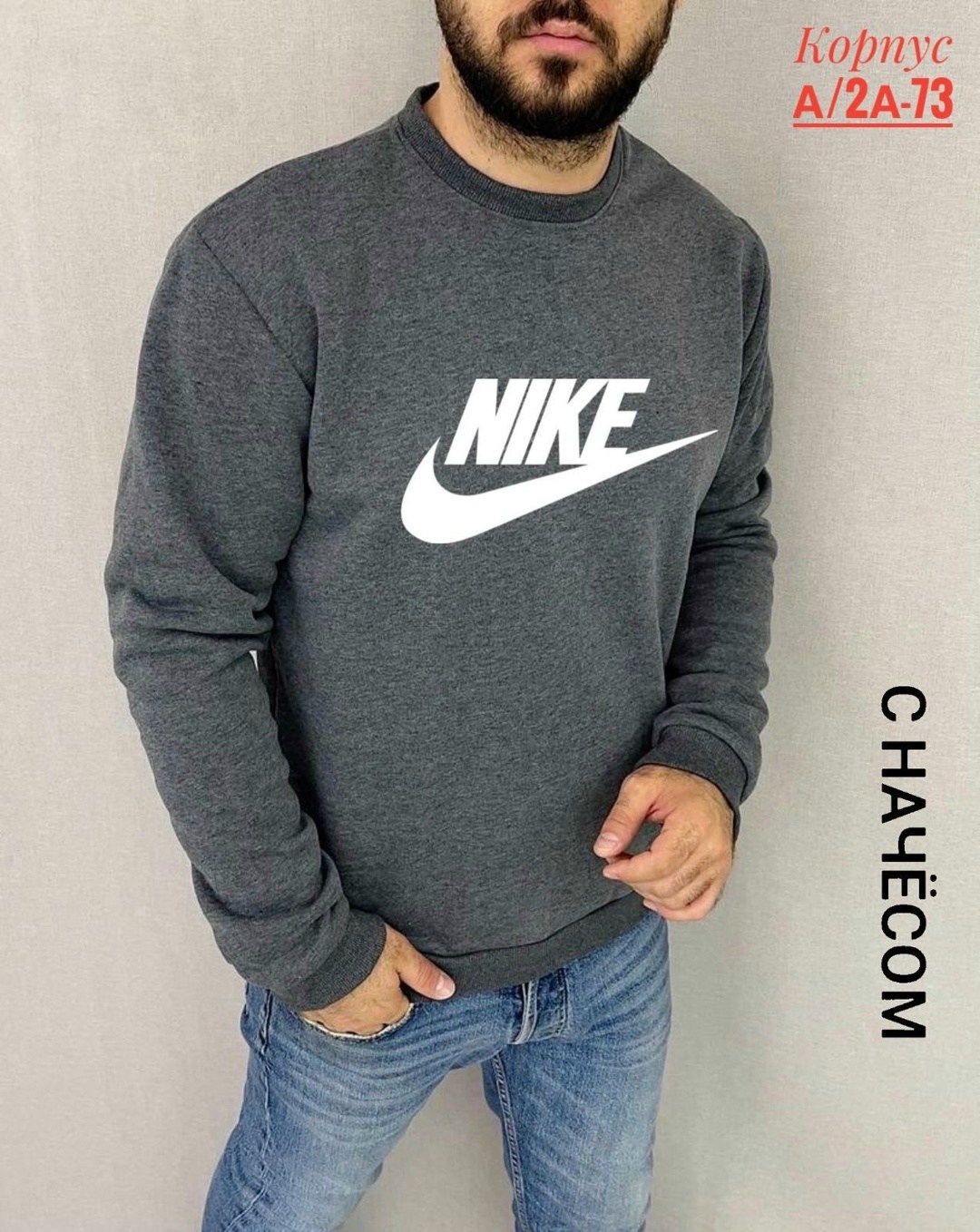 толстовка мужская женская,свитшот nike,толстовка мужская,свитшот мужская,nike sweatshirt
