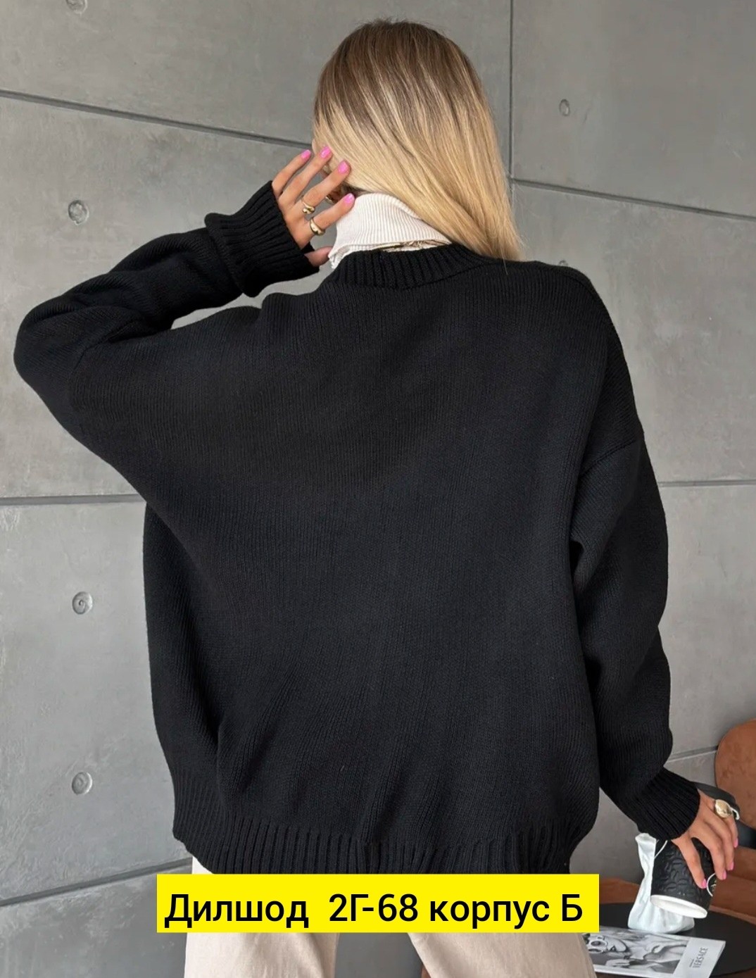 кардиган кофта,кардиган polo dina style 503789056,кардиган женский,кардиган polo dina style 503789054,женская кофта